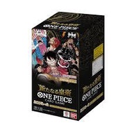 [OP-09] One Piece Card Game Booster Box - The Four Emperors