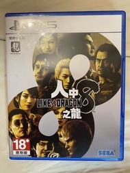 人中之龍8 PS5