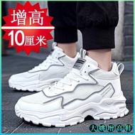 {Dayao Height Increasing Shoes} Short Individuals Don't Find It~Summer Breathable Inner Height Incre