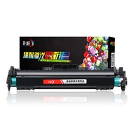 Color Grid Suitable for HP cf232a Selenium Drum M203DN/dw m227fdw m227sdn Printer Image Drum
