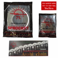 โซ่สเตอร์ ชุด พระอาทิตย์ 420 MSX WAVE125 WAVE110I SUPER-CUP 420-106L 14T-33T โซ่ สเตอร์ ID SHOP