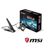 捷元全新拆封品 MSI HERALD-AX Intel Wi-Fi 6 AX200 無線藍芽網卡