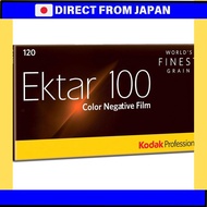 Kodak Professional Color Negative Film, Ektar 100/120, 5-Pack, 8314098