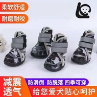 Pet Shoes Comfortable Breathable Dog Shoes All Seasons Can Wear Pet Shoes