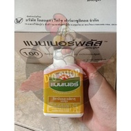 TERMURAH Obat Vitamin Jamu Ayam Jago Aduan Banner Plus ORI