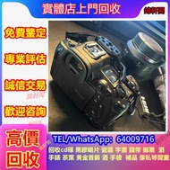 長期收購 二手相機 Pentax賓得，Phase One，tamron騰龍，Phase One，哈蘇 Hasselblad，理光 Ricoh，Pentax 賓得，富士 Fujifilm，中古鏡頭 單反