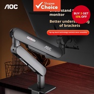 AOC AM400PLUS Universal Single Monitor Arm Desktop Mount Adjustable for 17-34 Inch Screens 2-9kg Com