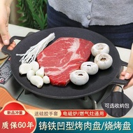 Teppanyaki Dragon Non-Coated Cast Iron Full Frying Grill Home Outdoor Korean Cast Iron Grill Pan Fla