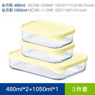 韓國 Glasslock 長方形鋼化玻璃保鮮盒 3 件套 480ml 兩個 + 1050ml 一個 雪櫃冷凍微波爐翻熱飯盒 彈性軟蓋食物儲存盒 可落洗碗機 耐撞不易碎食材分類密封盒 平行進口