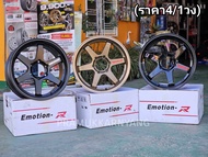 ล้อแม็กขอบ18 TE37 8.5 9.5 หยอดแดง (ราคา4/1วง) 18x9.5/8.5 6รู139.7 ET+28/35 ยี่ห้อ Emotion R V37S แท้