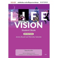 (BOOK OF Life) : BOOK Life Vision 4 Textbook Mathayom 4 (P)