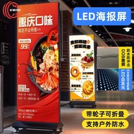 Display Screen led Poster screen, foldable poster screen, can be assembled and moved for display and