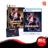 【10.25 SALE】 PS5 Tekken 8 Standard / Ultimate Edition (English / Chinese Version)
