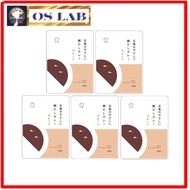 [Direct from Japan] Goto Gentle Sea Bream Dashi Curry Plain 160g × 5 Pouches Retort — Sea Bream from
