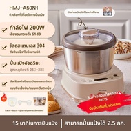 Bear | เครื่องผสมแป้งอัตโนมัติไฟฟ้าหลายฟังก์ชันสำหรับใช้ในบ้านขนาดเล็ก