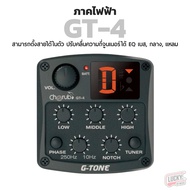 cherub GT-4 G-Tone Tuner 8-Band EQ Tuner(Black) ปรีแอมต์ EQ TUNER ตั้งเสียงกีต้าร์อัตโนมัติ สำหรับกี