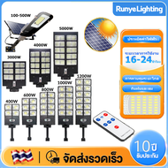 [รับประกัน 10 ปี] 100W-5000W  ไฟโซล่าเซลล์  ไฟถนนโซล่าเซล โคมไฟถนน ไฟถนนโซล่าเซลล์  ไฟถนน ไฟledโซล่าเซลล์ ไฟ โซล่าเซล