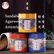 2 same / mixed cases of 50pcs Sandalwood 檀香 / Agarwood 沉香 / Artemisia 艾草 Incense Coils about 3 hours long