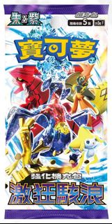 (促銷) ptcg中文 激狂駭浪 SV3a