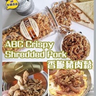 全人手製✋🏻✋🏻泰國🇹🇭 ABC🐷豬肉鬆 (200g)