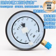 精密壓力錶0.4級 yb150高精度瓦斯0-0.1/0.4/0.6/60/100mpa