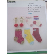 Kids Socks & Room Shoes - Applemints
