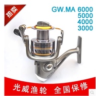 Guangwei All-Metal Wire Cup Fishing Reel GW.MAgwma/3000/5000/6000 Spinning Wheel Rock Rod Sea Fishin