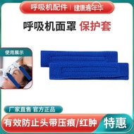 Cpap Face Mask Protective Cover Liner Breathing Mask Cotton Pad Breathable Cotton Pad Full Face Mask Elastic Cloth Cover Pressure-Proof Pad