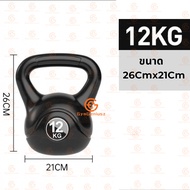 ดัมเบลหูหิ้ว เคตเทิลเบล 2/4/6/8/10/12/14KG ลูกยกน้ำหนัก ดัมเบลลูกตุ้ม Kettlebell Dumbbell บริหารกล้า