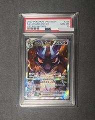 [日文PTCG] PSA10/ s12a天地萬物/ 路卡利歐SAR