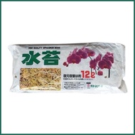 Sphagnum Moss Orchid Fertilizer Peat Moss Moisturizing Nutrition Organic Fertilizer Natural Orchid Potting Mix juasg