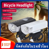 ไฟจักรยาน ไฟหน้าจักรยาน USB ไฟหน้าติดจักรยาน หน้า+หลัง ชาร์จไฟ USB  Rechargeable LED Bike Bicycle Cycling Headlight Front Light Tail Rear Lamp Waterproof SP-05