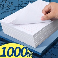 Scrapbook Letter Paper Manuscript Paper Letter Sign Paper Love Letter Letter Paper Horizontal Grid G