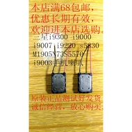 360 Monkey King Second Generation, Driving Note Horn Mountain Star i9300 Mobile Phone Horn Electroni