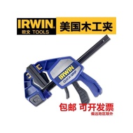 ❤Fast Straw Fast Straw❤American IRWIN IRWIN Woodworking Clamp F Clamp Spring A Clamp DIY Model Aircr