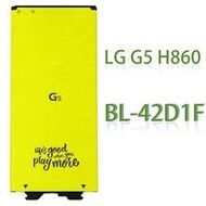 【BL-42D1F】LG G5 H860/G5 Speed H858/G5 SE H845 原廠電池/原電/原裝電池 2700mAh