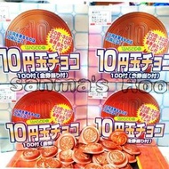 日本 特價！丹生堂 金幣巧克力禮盒100枚入 日幣 錢幣 招財開運喜氣