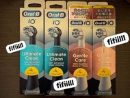 包順豐: Oral B IO刷頭 護齦 Ultimate Clean , Gentle Care