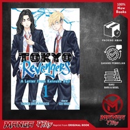 Manga Comic: Tokyo Revengers - A Letter from Keisuke Baji v01