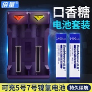 ✜⊕Double the amount of original chewing gum battery large-capacity rechargeable sony Sony walkman Panasonic Walkman batt