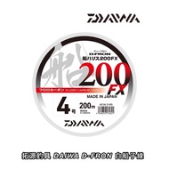 ((Tuoyuan Fishing Tackle) DAIWA D-FRON Boat Line 200FX FX Kameng Line White Boat 200M
