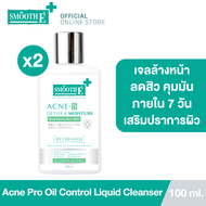 [แพ็ค 2] Smooth E Acne-5 DETOX & MOISTURE LIQUID CLEANSER 100 ml. เจลล้างหน้าเนื้อโลชั่น สำหรับช่วงเ