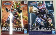sdw 英雄 悟空 警長 sd高達 bb 戰士
