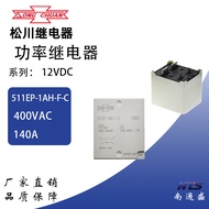 Brand new Songchuan511EP-1AH-F-C 12VDC 511HP 511XP 140A Photovoltaic Energy Storage Relay