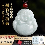 Fidelity Burmese Jade Necklace Natural A Goods Jade Necklace Consecrated Maitreya Buddha Necklace Ja