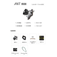 CADDX Snail Nano Lens ANT ANT 3D Noise Reduction Wide Dynamic FPV Ultra Light 14MM Indoor Brushless