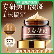 Ready Stock spot [Official Authentic] [Ready Stock] Dr. Permei Whitening Freckle Removal Cream Fade 