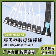 Gen5MCI0X8 Server SlimSASMCIO8i74P to 8 * SATA Data Adapter Cable