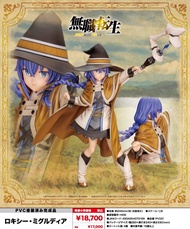 預購Pre-Order】 壽屋 洛琪希.米格路迪亞(再販) 1/8 無職轉生~到了異世界就拿出真本事~ Figure