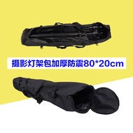 Slide Bag Tripod Bag Track Microphone Holder Storage Bag Light Stand Bag/Storage Bag/Portable Handba